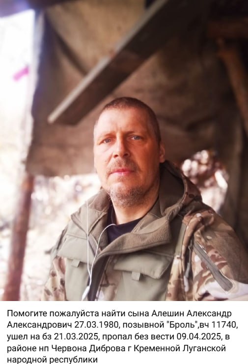 Алешин Александр Александрович