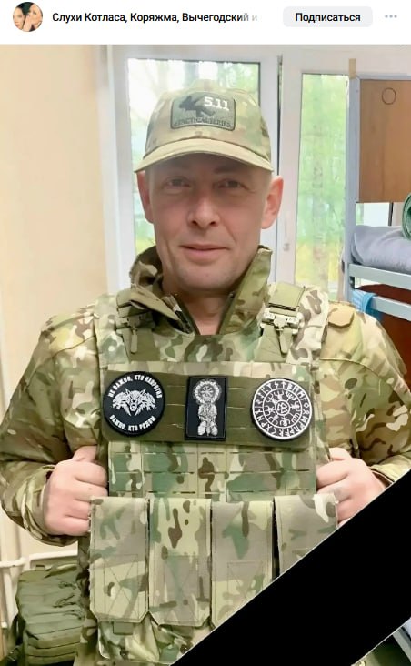 Гальцов Александр Юрьевич