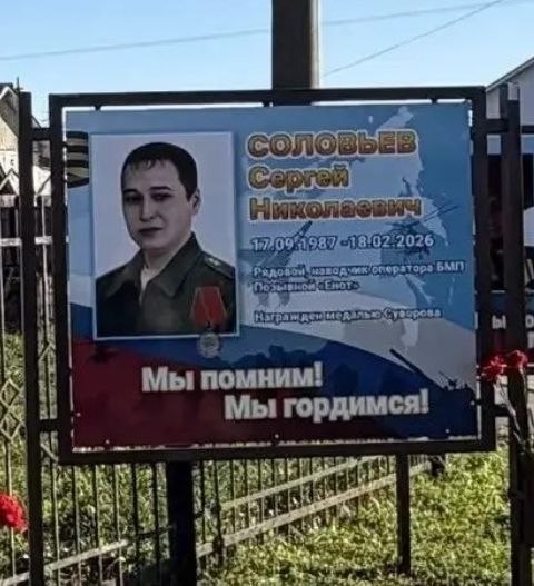 Соловьев Сергей Николаевич