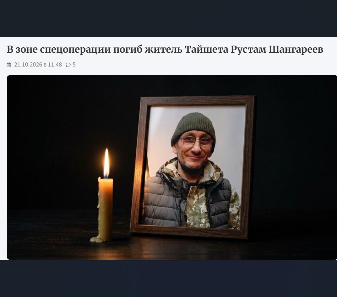 Шангареев Рустам Фанильевич