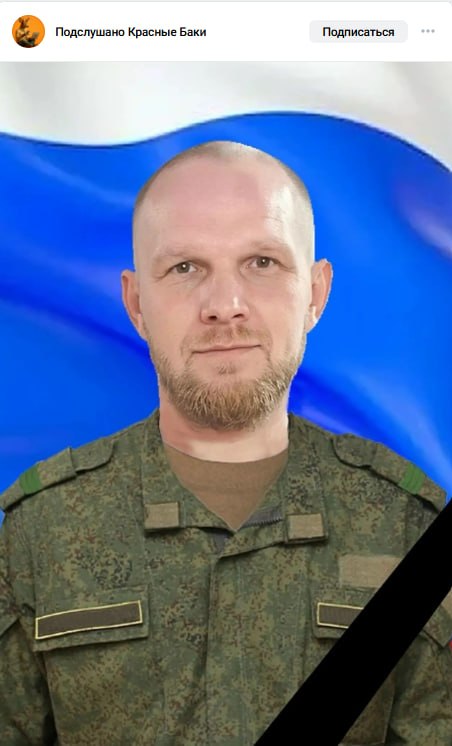Яременко Виктор Валерьевич