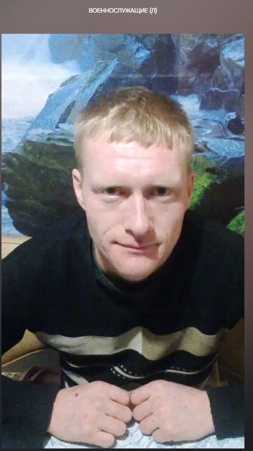 Лысенко Александр Викторович
