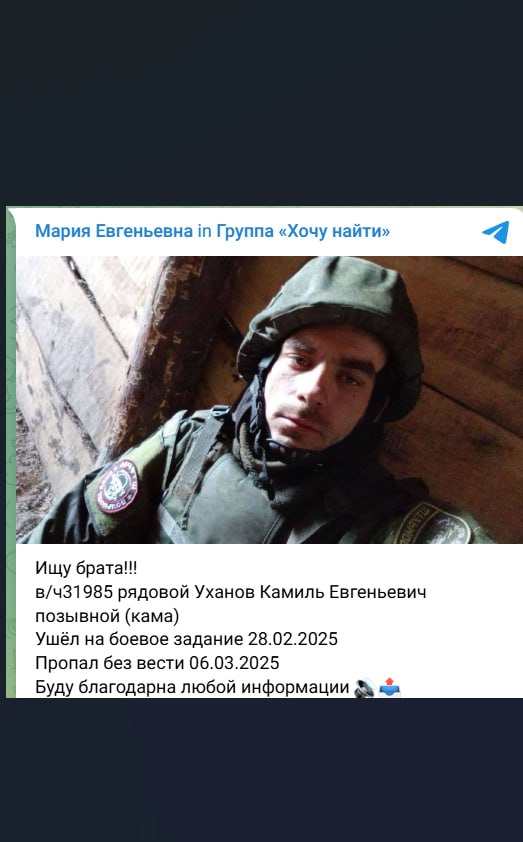 Уханов Камиль Евгеньевич