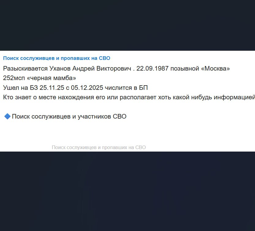 Уханов Андрей Викторович