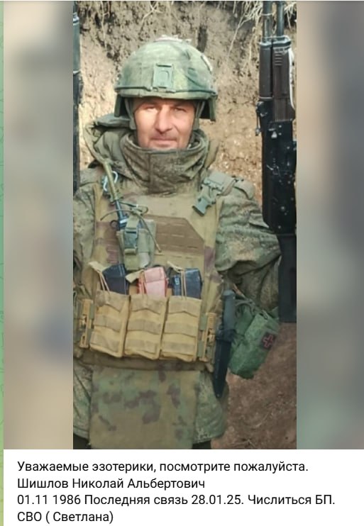 Шишлов Николай Альбертович