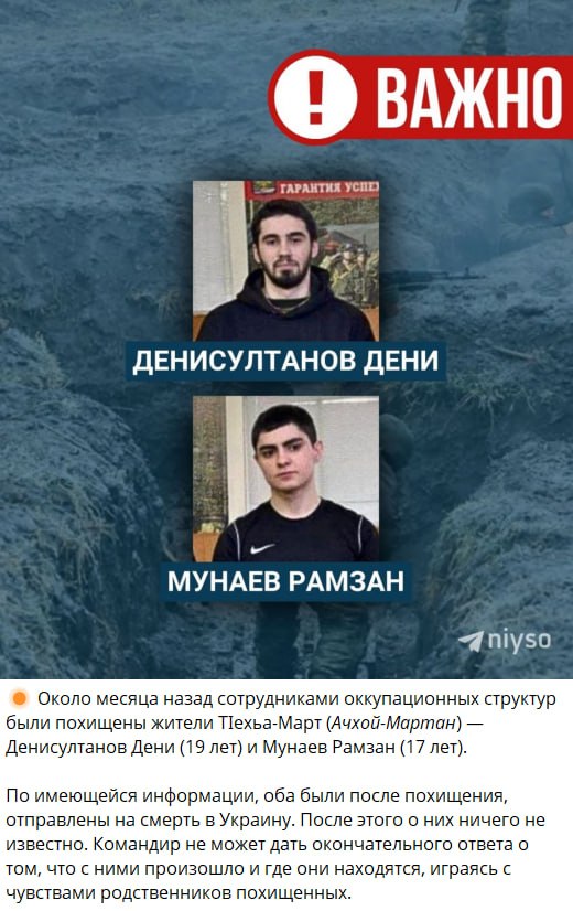Денисултанов Дени Заурович