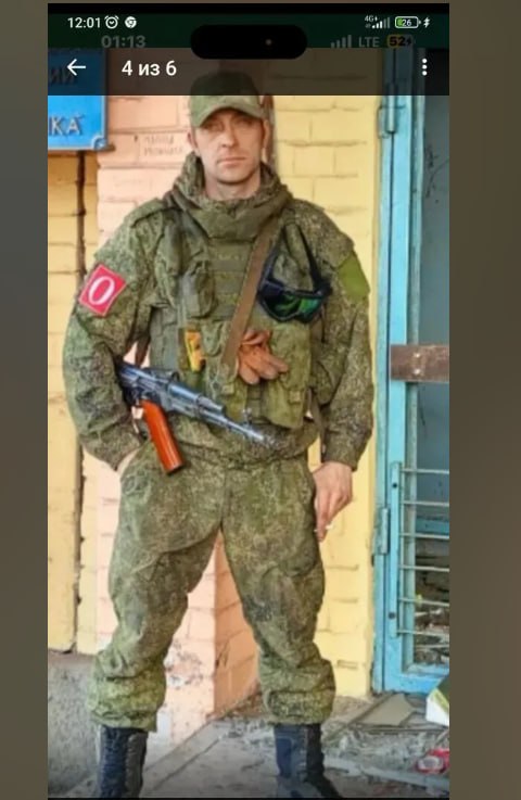 Ломакин Александр Алексеевич