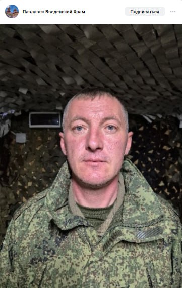 Заворин Иван Иванович