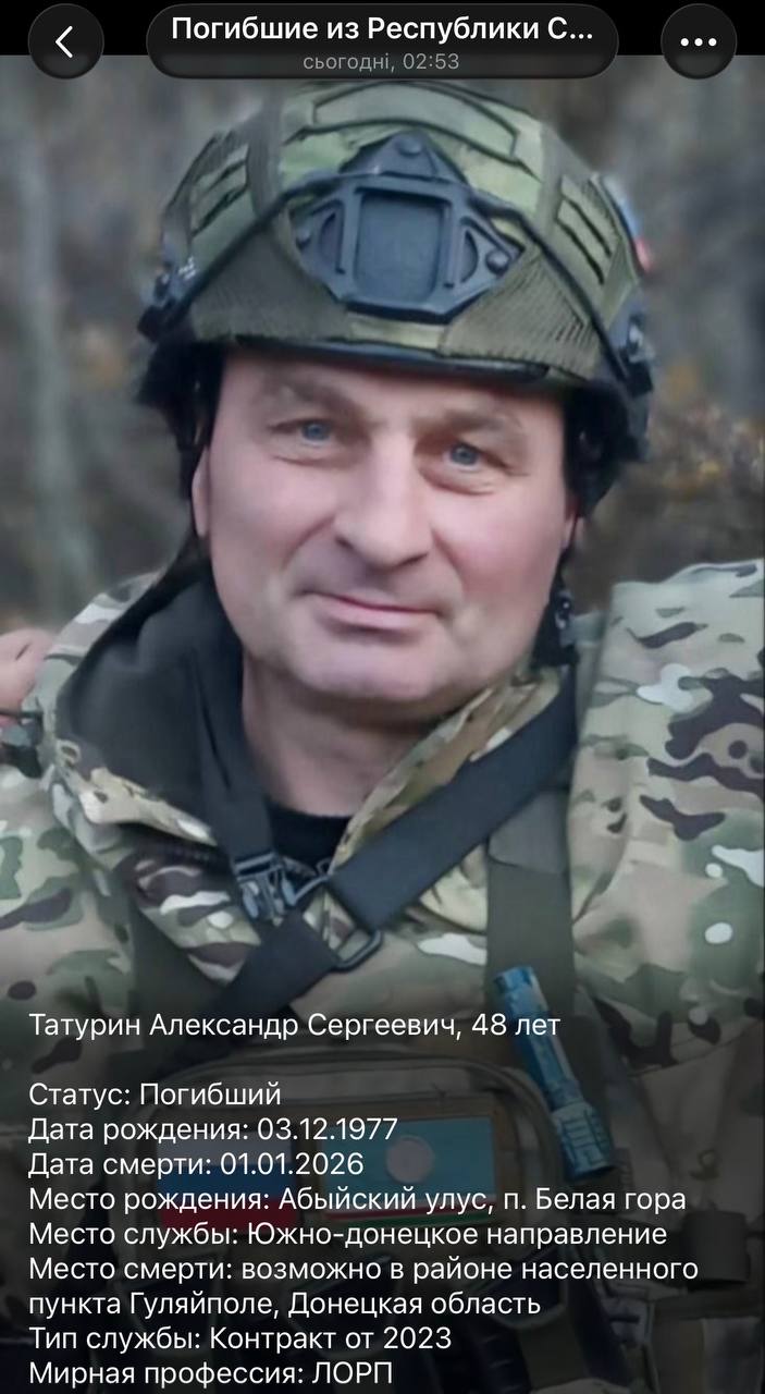 Татурин Александр Сергеевич