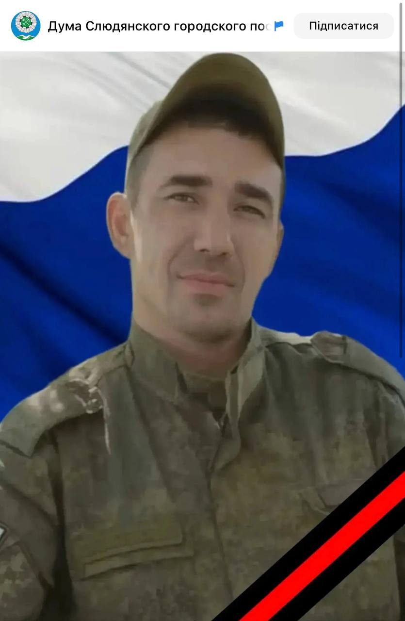Большаков Николай Игоревич