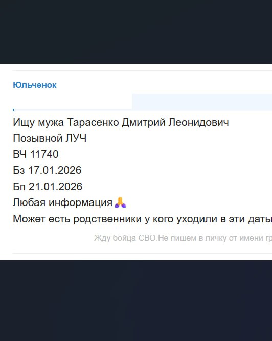 Тарасенко Дмитрий Леонидович