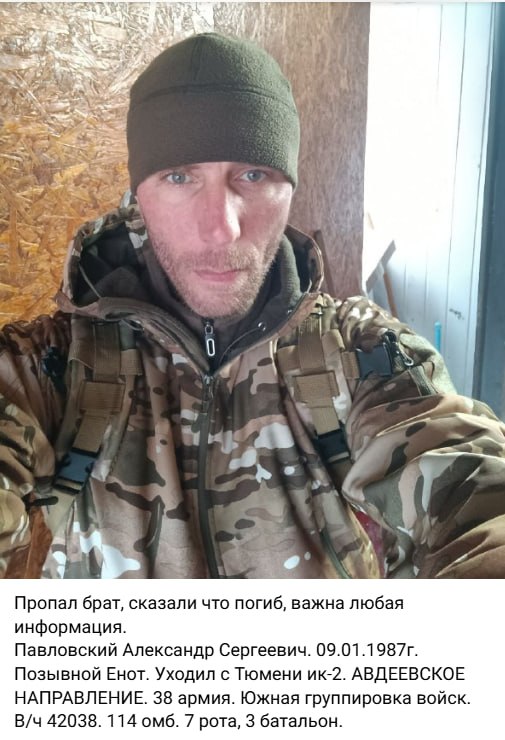 Павловский Александр Сергеевич