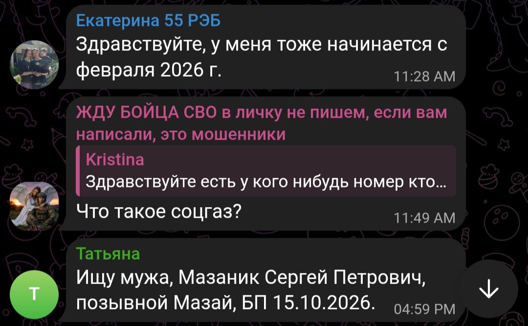 Мазаник Сергей Петрович