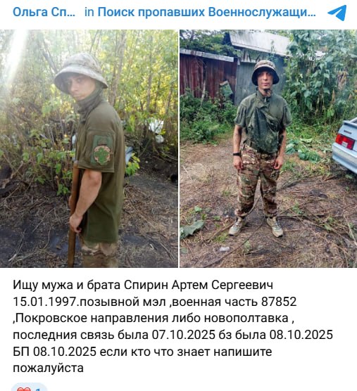 Спирин Артем Сергеевич