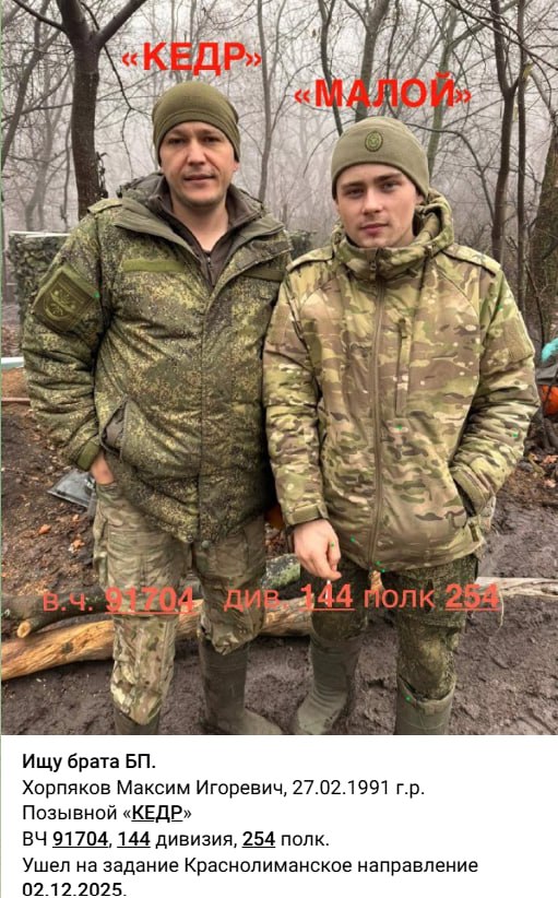 Хорпяков Максим Игоревич