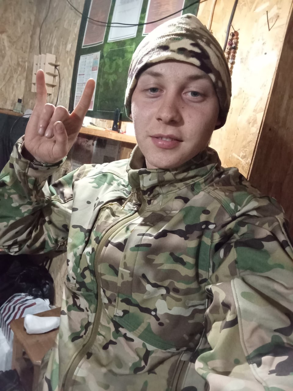 Ушаков Владимир Анатольевич