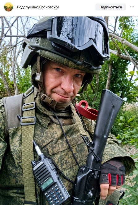 Судьев Максим Викторович