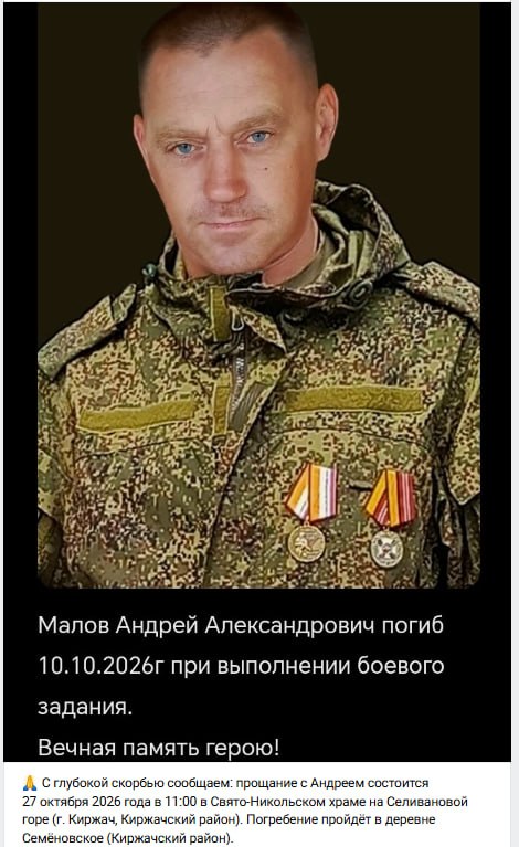 Малов Андрей Александрович