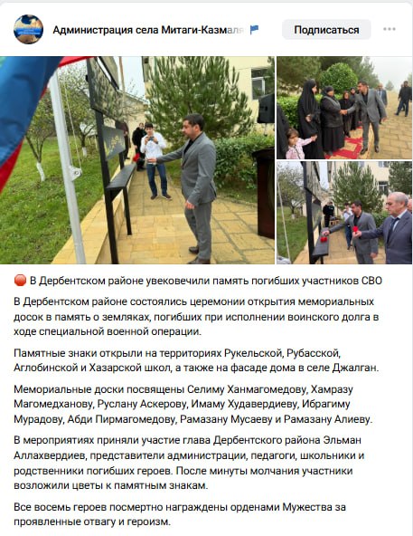 Ханмагомедов Селим Курхмазович