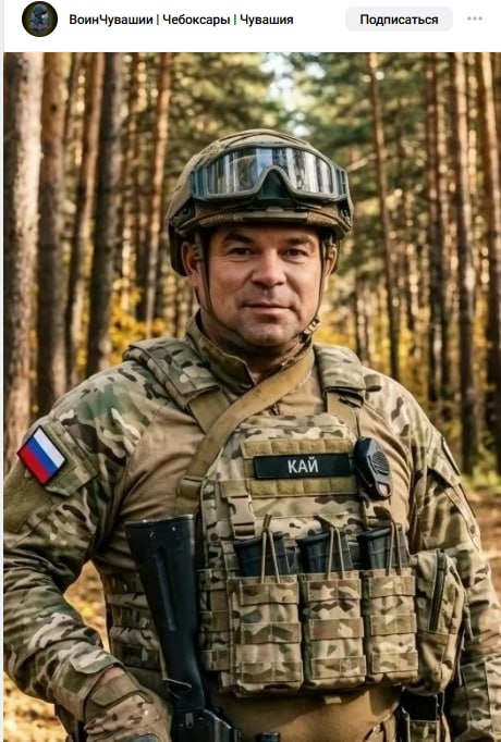 Никитин Константин Геннадьевич