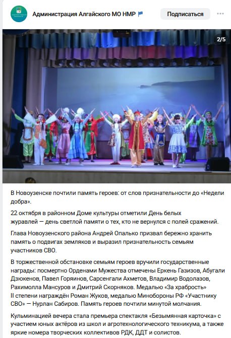 Водолазов Владимир Александрович
