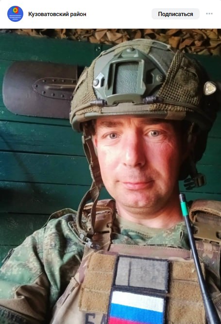 Иванов Юрий Юрьевич