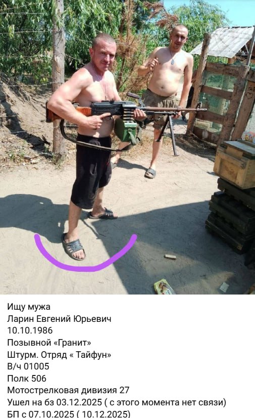 Ларин Евгений Юрьевич