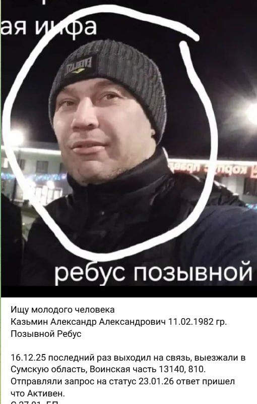 Казьмин Александр Александрович