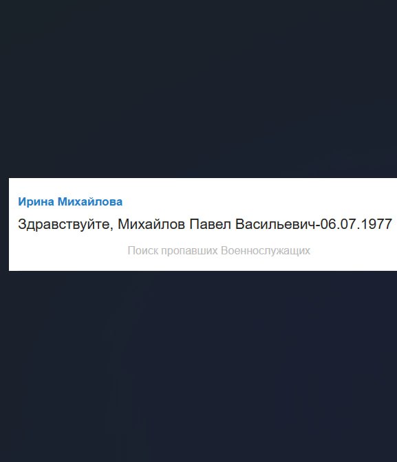 Михайлов Павел Васильевич