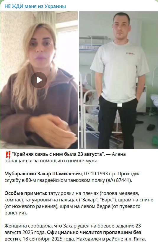 Мубаракшин Захар Шамилевич