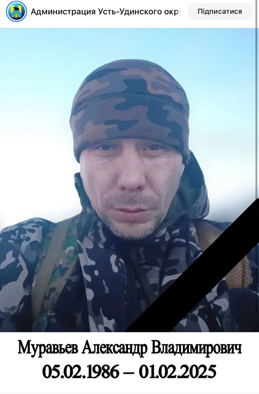 Муравьев Александр Владимирович