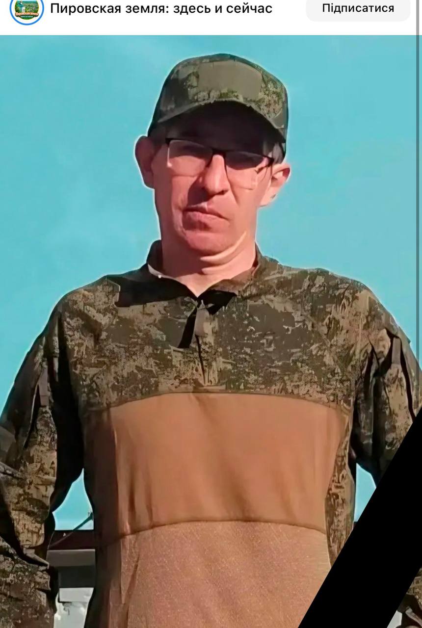 Амирханов Нияз Шарафутдинович