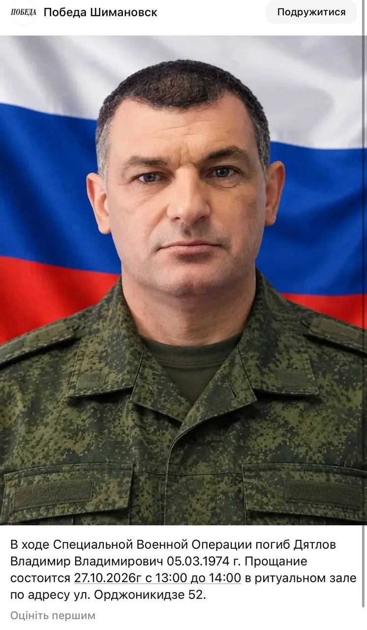 Дятлов Владимир Владимирович