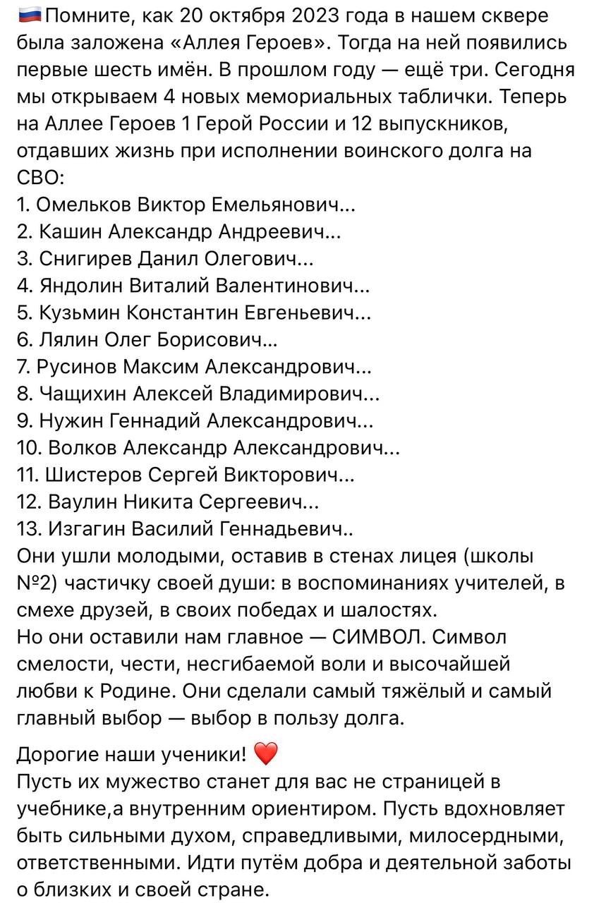 Чащихин Алексей Владимирович