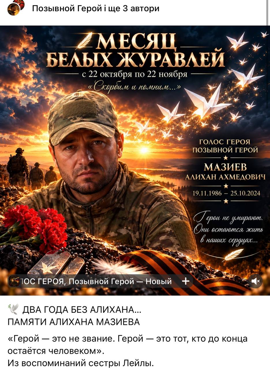 Мазиев Алихан Ахмедович