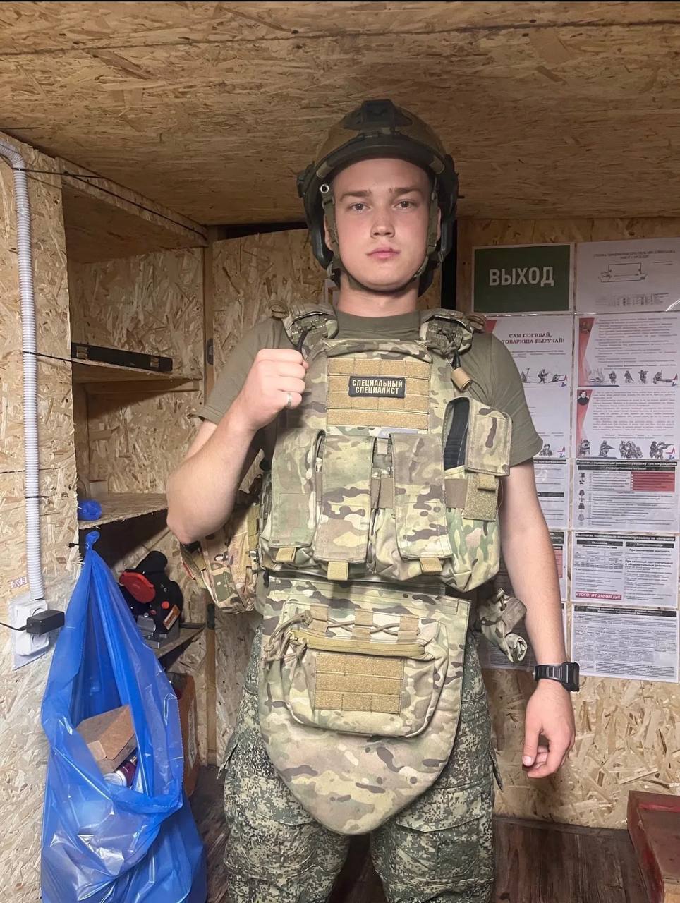 Смелов Данил Сергеевич