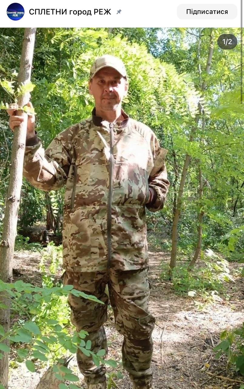 Кротов Алексей Александрович