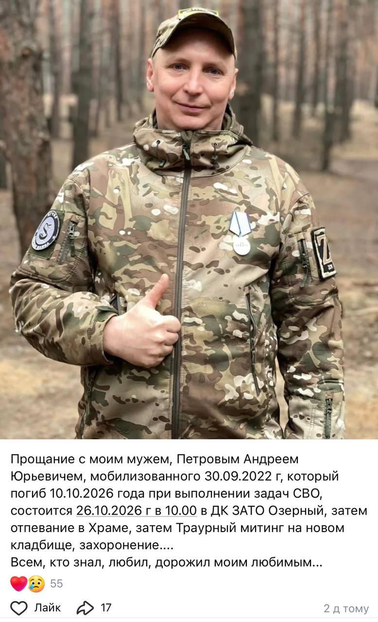 Петров Андрей Юрьевич