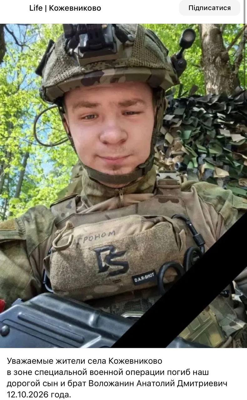 Воложанин Анатолий Дмитриевич
