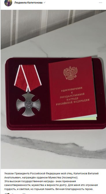 Капитонов Виталий Анатольевич