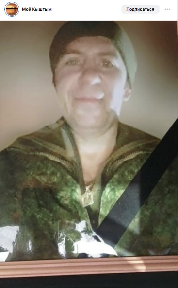 Мелентьев Алексей Николаевич