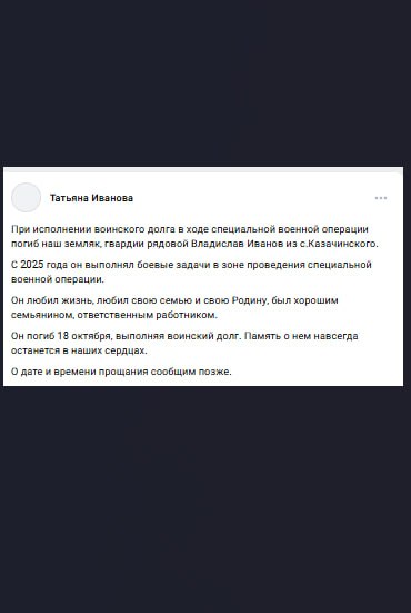 Иванов Владислав Павлович