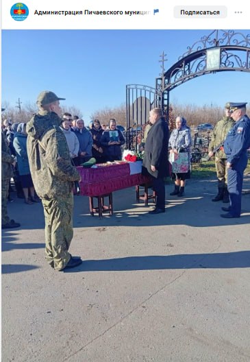 Кожаринов Евгений Александрович