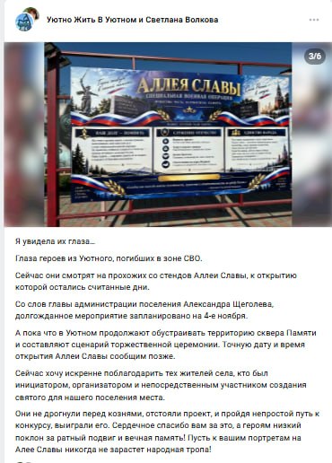 Мельничук Валерий Викторович