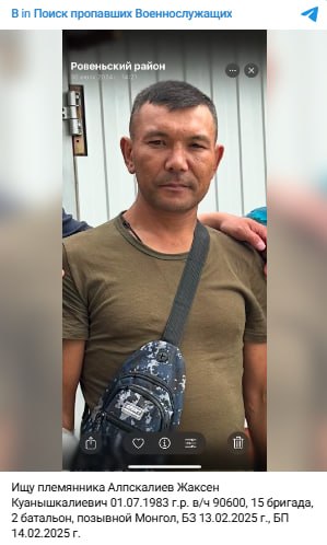 Алпскалиев Жаксен Куаншкалиевич