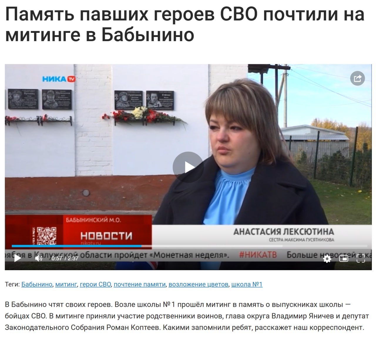 Гусятников Максим Юрьевич