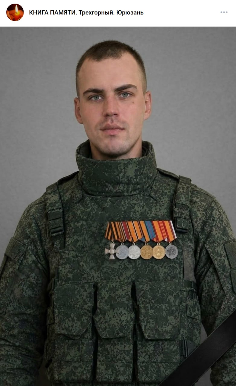 Чалов Константин Дмитриевич