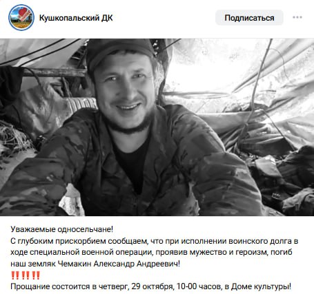 Чемакин Александр Андреевич