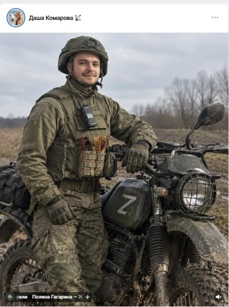 Комаров Егор Сергеевич