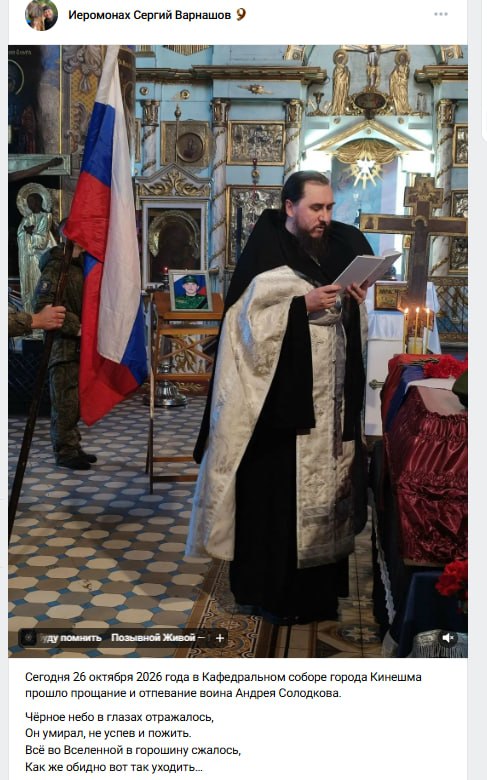 Солодков Андрей Валерьевич